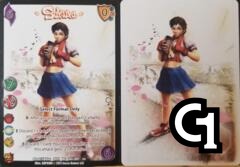 Sakura* Full Art